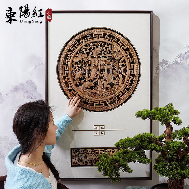 新中式东阳木雕仿古实木雕刻福玄关竖版客厅沙发背景墙挂件装饰画