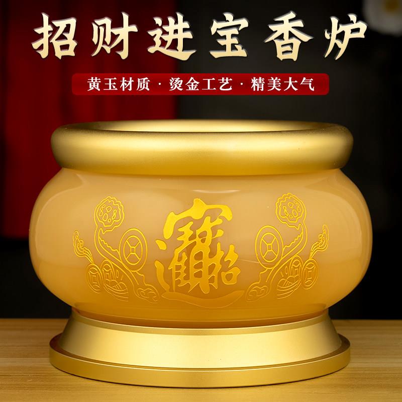 香炉家用供奉财神爷招财香炉碗室内佛堂供佛上香插香烧香的薰香炉