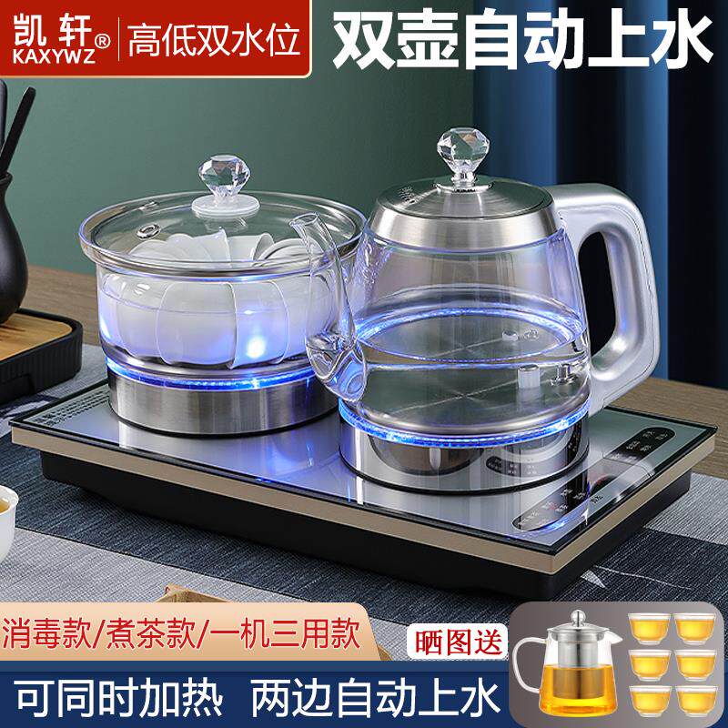 凯轩全自动上水电热水壶茶桌嵌入式一体泡茶专用防溢水煮茶炉家用