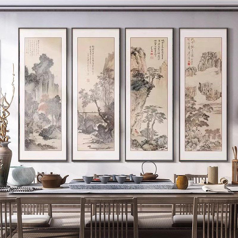 四条屏国画山水画中堂客厅挂画中式沙发背景墙装饰画壁画中国书画