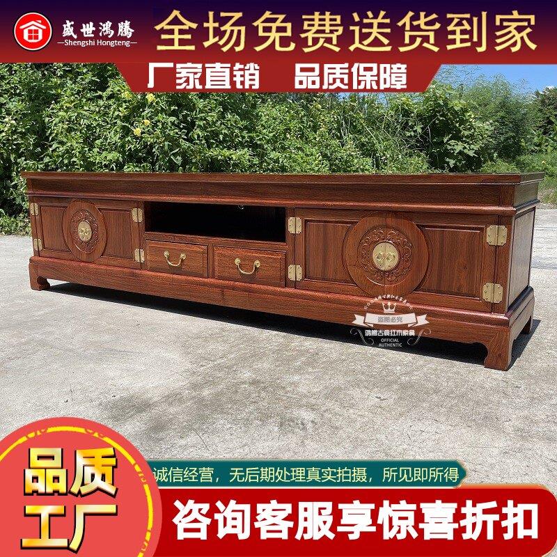 花梨木刺猬紫檀团圆电视柜红木影视柜纯实木电视柜圆门新中式地柜