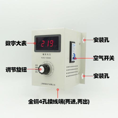 220V 10000W调温开关 大功率调节器 工业电炉调温 单相通风机调速