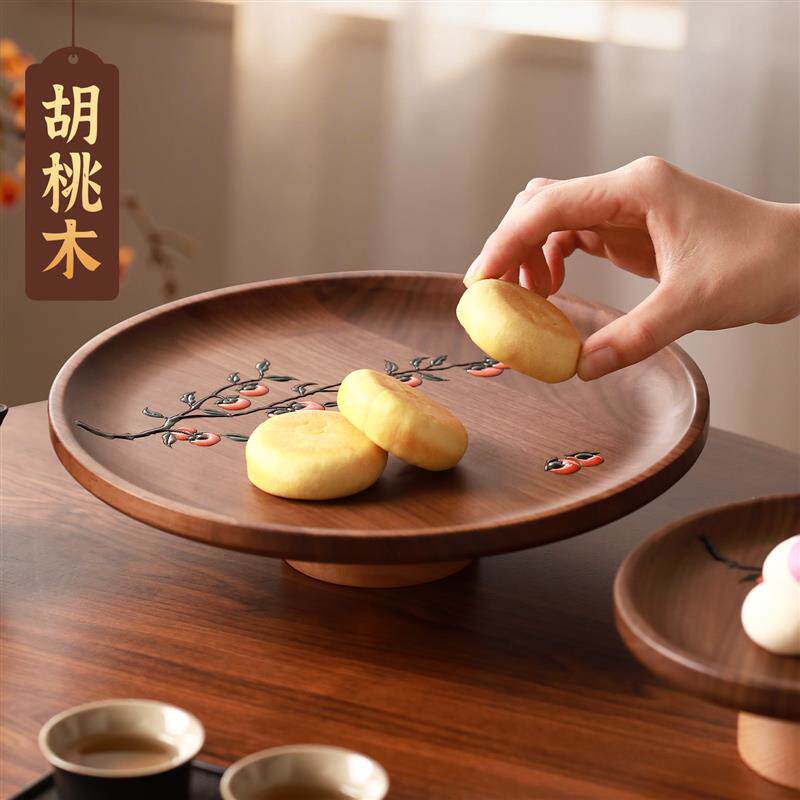 黑胡桃木果盘点心盘客厅茶几家用新中式置物高脚托盘桌面收纳摆件