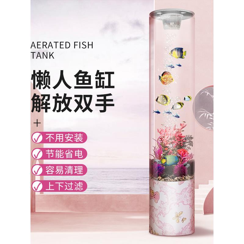 免安装无管过滤增氧落地鱼缸 圆柱形亚克力水族箱电视柜客厅鱼缸