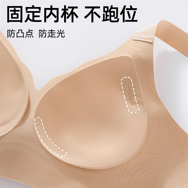 婷美粉底液内衣女文胸小胸聚拢提拉防垂收副乳无钢圈隐形无痕胸罩