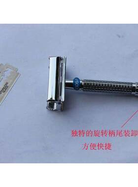 正品伟仕牌9306-F手动老式剃须刀铜合金精品双面刮胡刀赠5刀片
