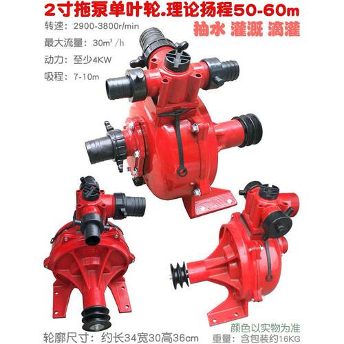 农业2英寸高压提升铝拖把泵头2英寸自吸泵50水泵灌溉灌溉装置单、