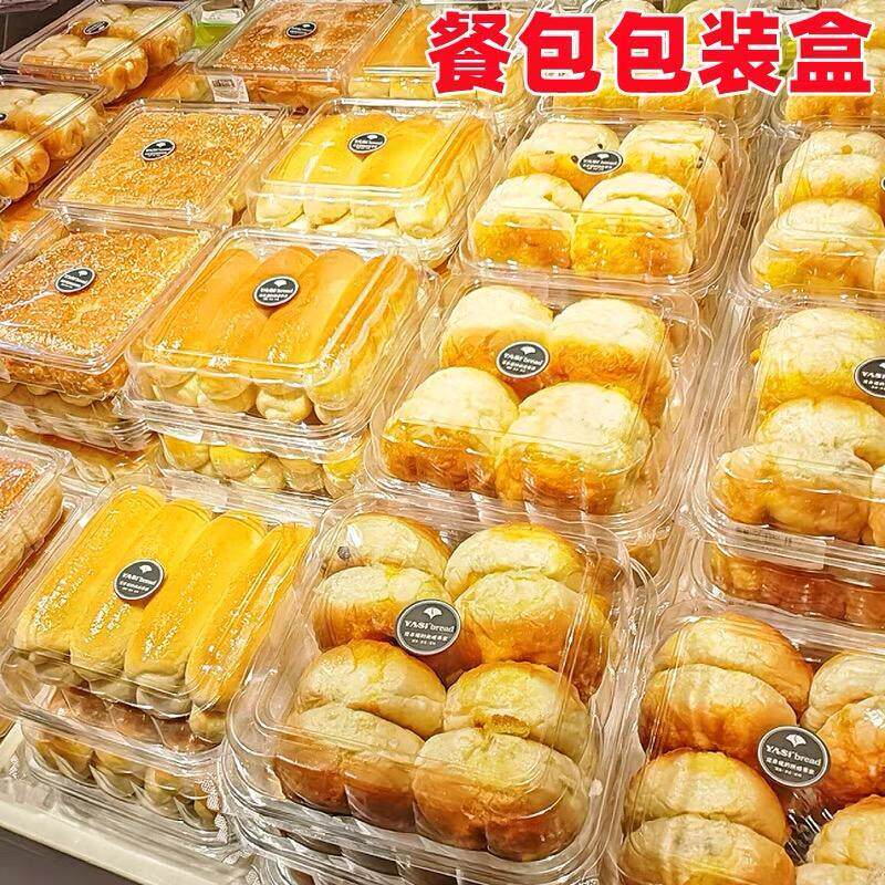 方形一次性烘焙打包盒麻薯牛角包食品包装盒瑞士卷面包西点餐包盒