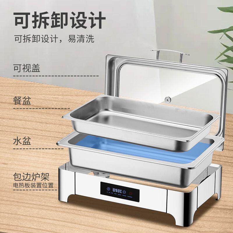 不锈钢一体自助餐炉餐厅保温炉翻盖布菲炉自助商用电加热保温锅