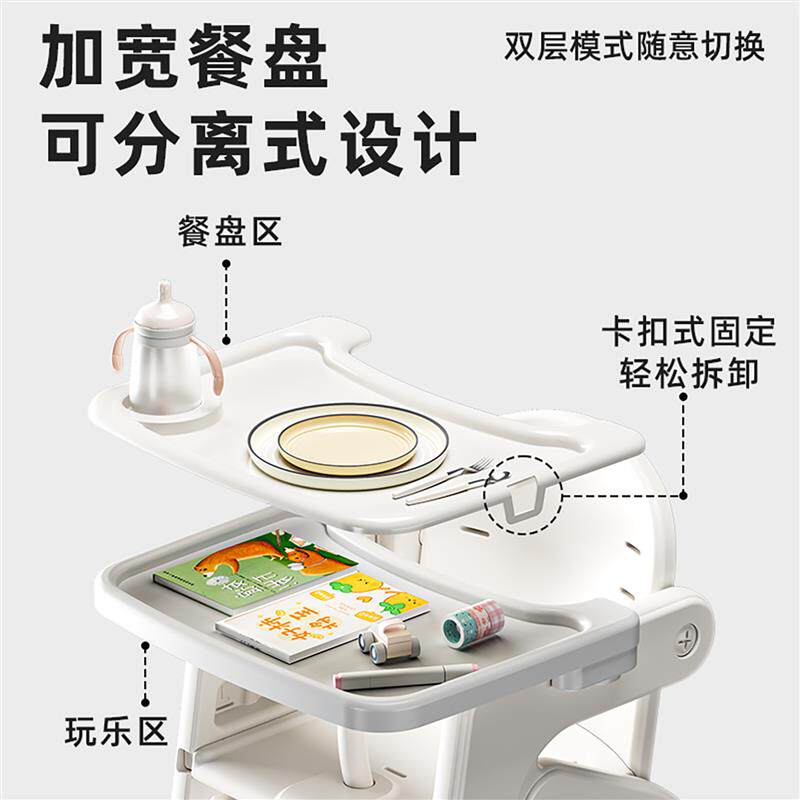 超大餐盘宝宝餐椅儿童成长椅家用婴儿吃饭餐桌座椅多功能高脚椅子