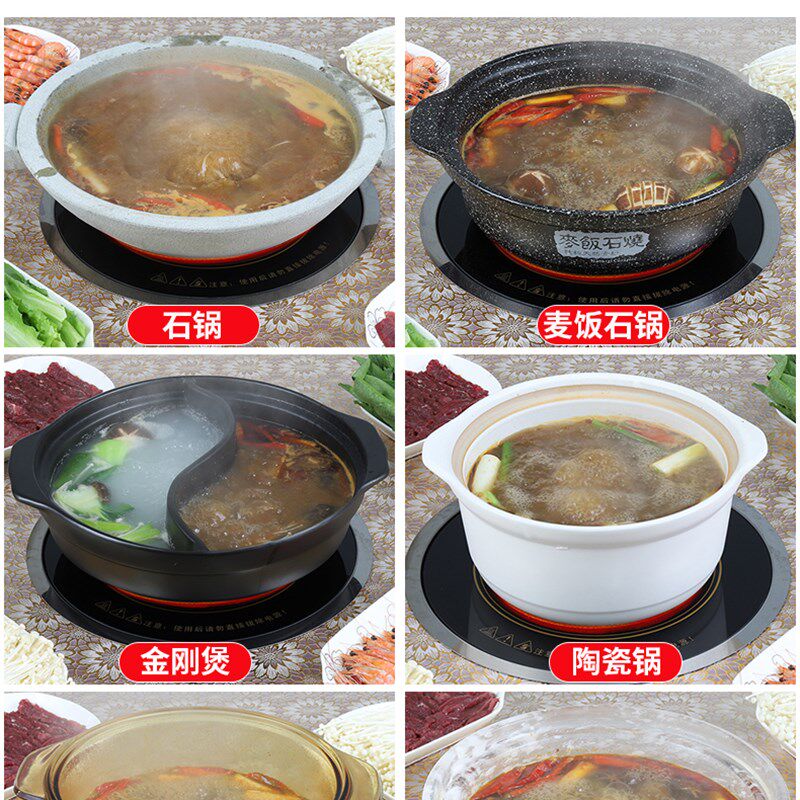 商用火锅电陶炉光波炉嵌入式圆形电磁炉大功率砂锅串串香火锅专用