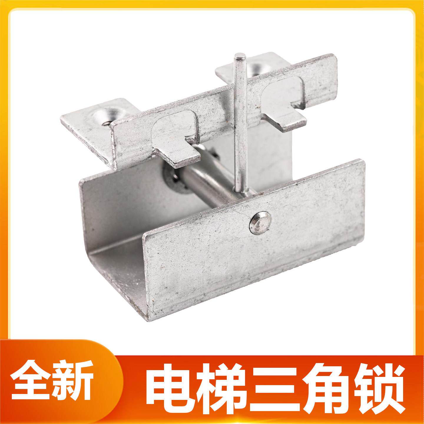 适用于迅达5400 3600电梯厅门三角锁AMD层门轿门机械锁三角钥匙