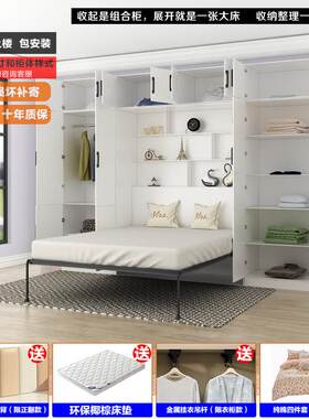 小户型折叠内藏衣柜床下翻床壁柜床侧翻墙壁床墨菲隐形床五金配件