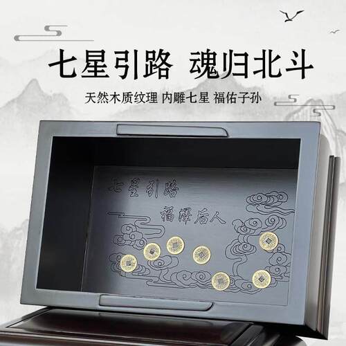 高档黑檀木骨灰盒全实木寿盒寿材殡葬用品白事下葬男女款白事老人