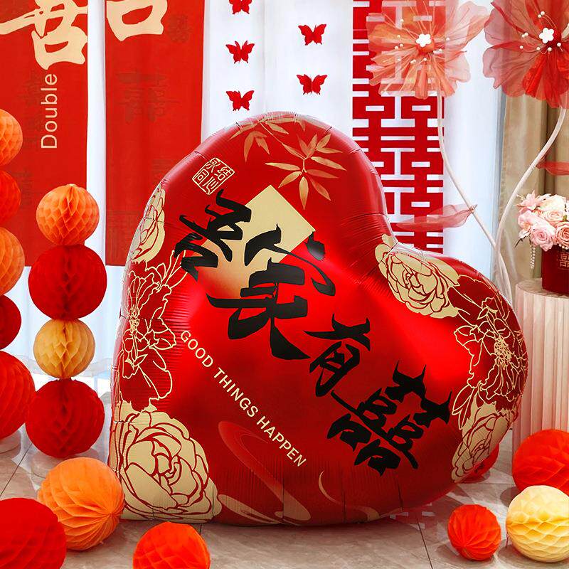 结婚礼超大爱心形气球装饰婚房布置套装订婚拍照道具婚庆用品大全