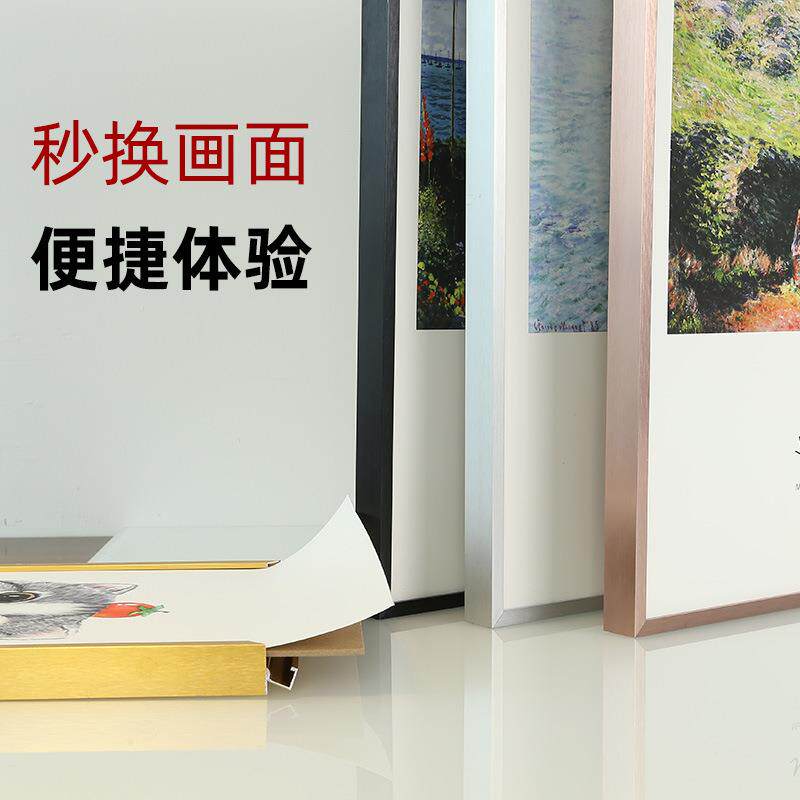 铂赞铝合金免拆式画框拼图框A3框架装裱海报框相框挂墙A4裱框外框