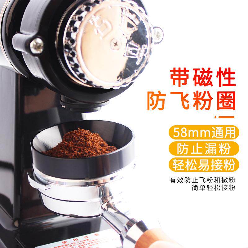 磨豆机带磁防飞粉圈咖啡机手柄51/53/58mm接粉环布粉器拨粉环防洒
