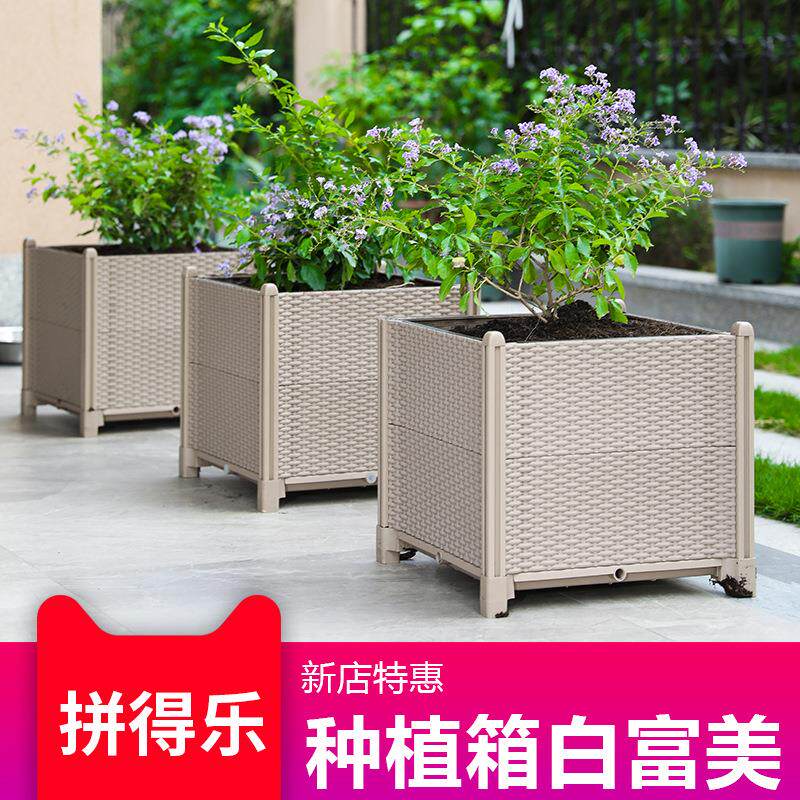 4022细藤编款家庭阳台种植箱长方形塑料楼顶花盆菜箱户外花箱花卉
