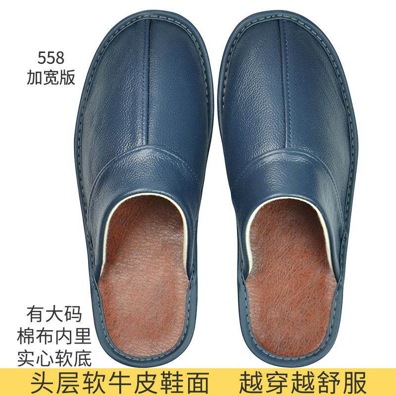 加宽大码头层牛皮包头拖鞋春秋真皮拖鞋居家男女老人家居室内半拖