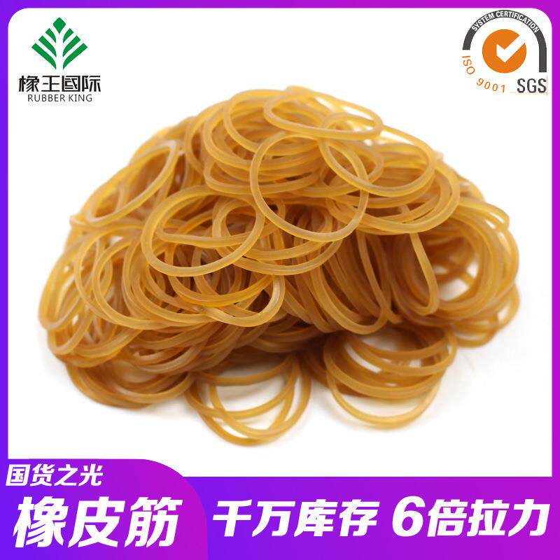 越意橡皮筋黄橡胶圈玩具厂高弹力橡皮圈耐老化办公用品牛皮筋