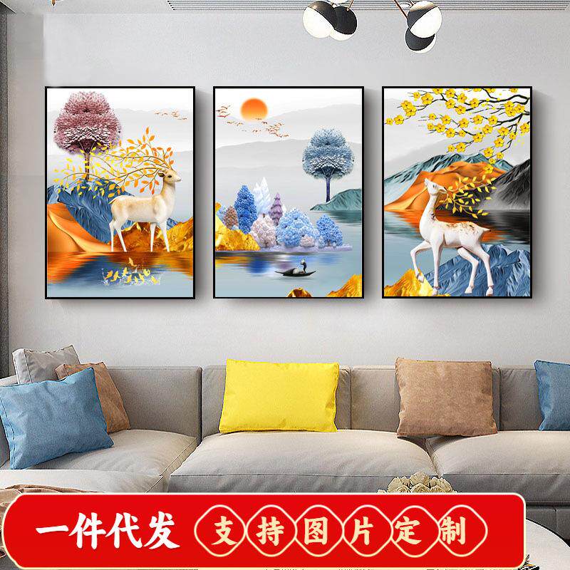 5d钻石画满钻2020新款客厅发财树麋鹿简约现代点钻十字绣三联画