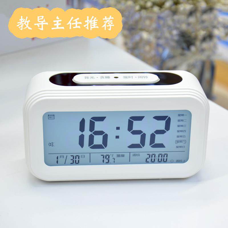 高级感闹钟学生带语音三组闹钟音乐铃声智能报时儿童起床闹钟