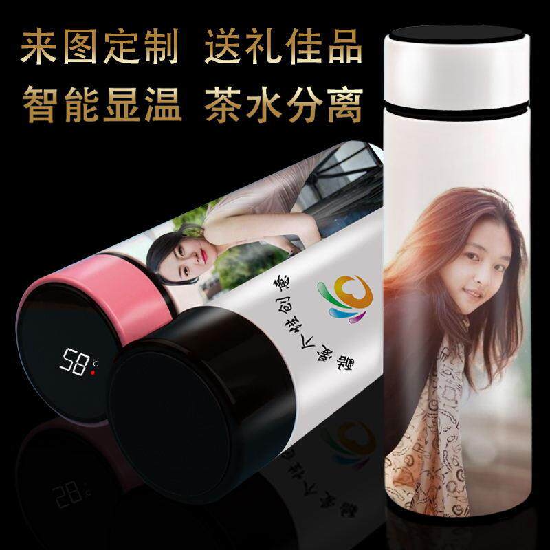 创意简约水杯商务刻字智能显示教师节礼品304不锈钢保温杯子