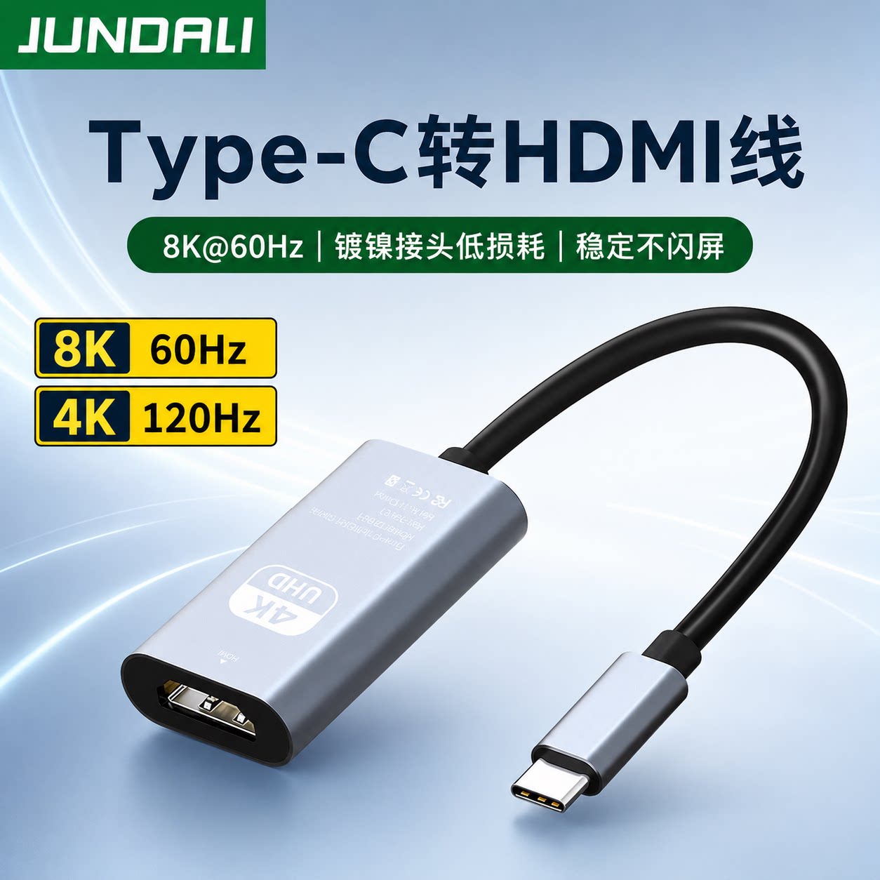 typec转HDMI线转换头母头8K4K高清视频适用苹果笔记本手机华为连接电视4雷电3平板ipad电脑投影仪显示器投屏