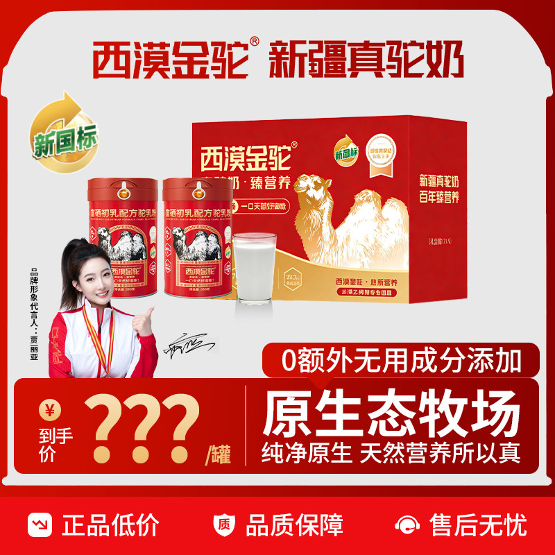 ��2��1�᳢��װ�������ʡ� ��Į�����¹��������̷� 599Ԫ