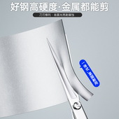 理发剪刀美发剪专业家用平牙剪打薄刘海神器自己剪头发碎发套装 女