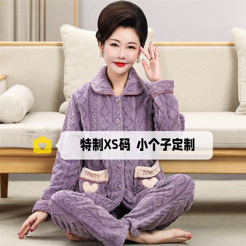 冬季150cm小个子加厚中老年法兰绒睡衣女绣花珊瑚绒老人家居服xs