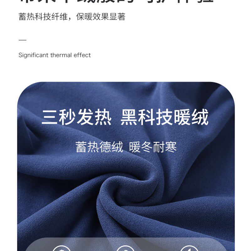 儿童保暖内衣套装德绒男童无骨秋衣秋裤加绒加厚全棉小中大童打底