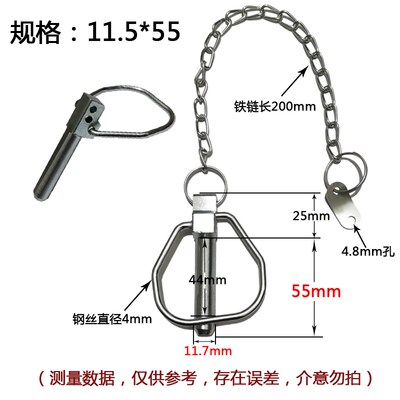 林奇销重型锁销环形O型销din11023安全销保险销弹簧销销轴11.5*55