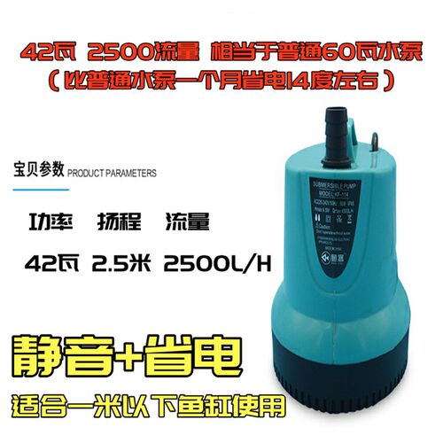 鱼缸水泵底吸潜水泵超级静音底吸泵抽水泵循环泵过滤泵鱼缸潜水泵