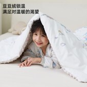 婴幼儿盖被新生儿纯棉豆豆绒可脱胆夹棉盖毯安抚幼儿园秋冬四季 被