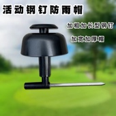 绝缘帽耐高压加厚防雨防水螺纹钢钉绝缘帽绝缘葫芦帽加长钢钉