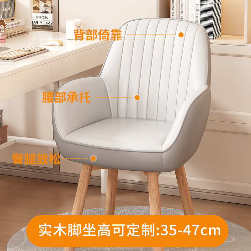 奶油风化妆椅家用女生卧室旋转椅子靠背轻奢高级美甲椅梳妆台凳子