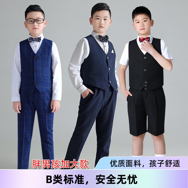 胖男孩比赛礼服加肥中大童西装大码马甲套装儿童主持人钢琴演出服