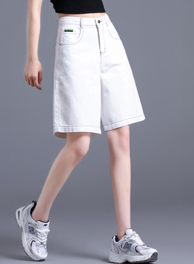 白色牛仔短裤女高腰夏季2021年薄款a字宽松大码5分中裤阔腿五分裤