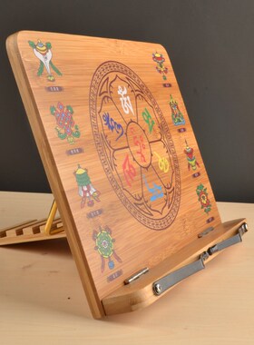 藏式八吉祥实木金书架民族用品书架多功能可折叠支架阅读架