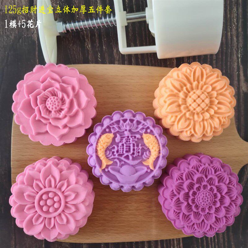 2021新款月饼模具龙凤手压式立体广式冰皮绿豆糕家用模型印具磨具