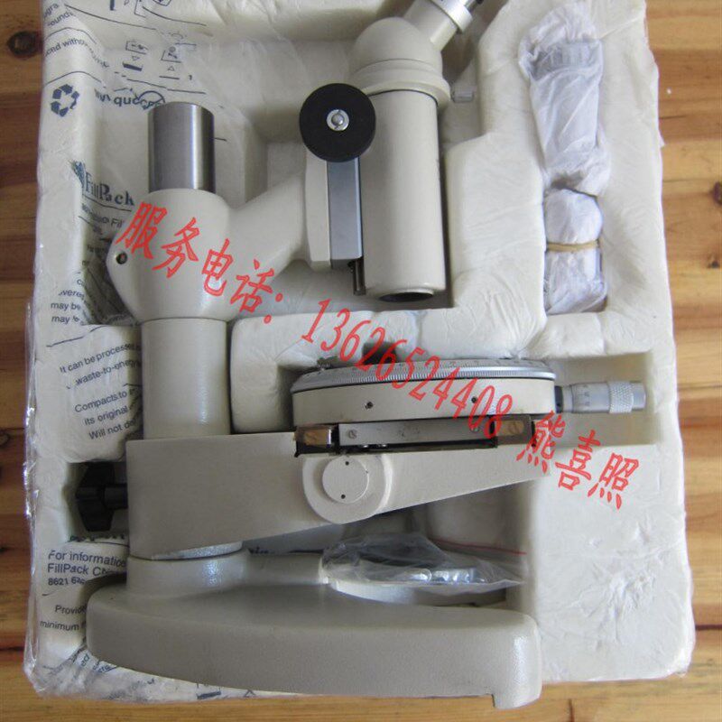 上光五厂数显测量显微镜15J/A/E/F 带光源电线电缆银触点工具显微