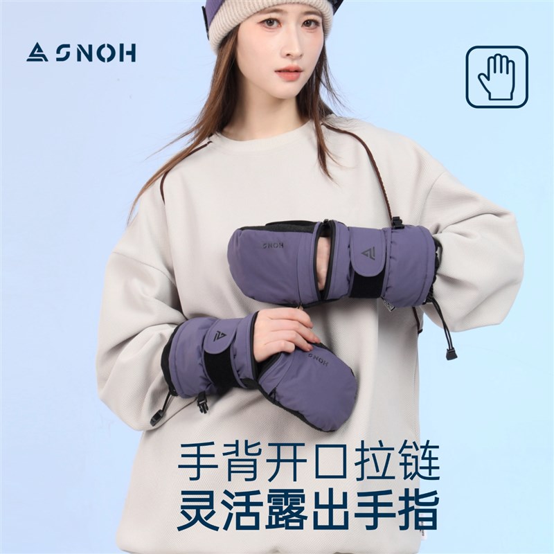 单板滑雪手套女凯夫拉内置护腕护板可半脱内五指刻滑手套男手闷子