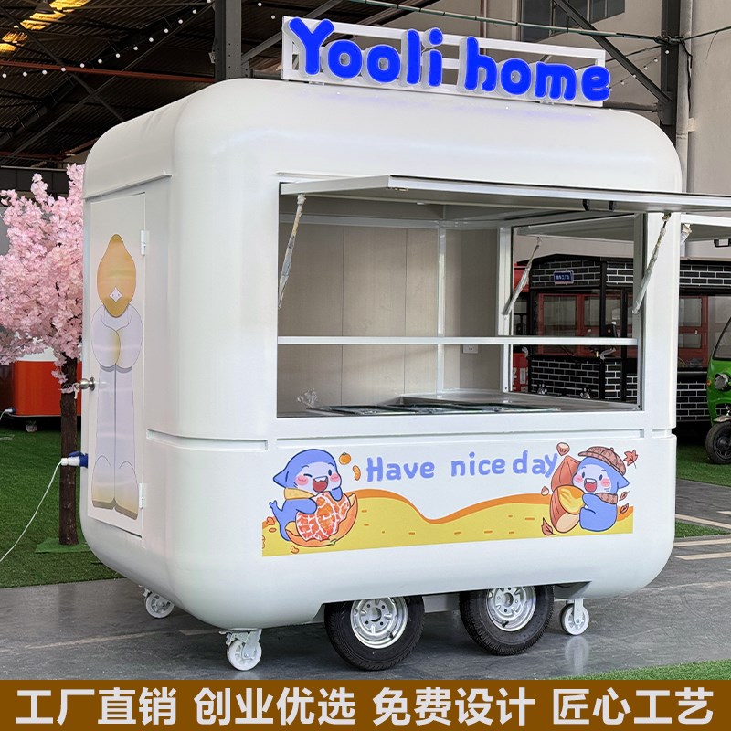 网红云仓多功能餐车小吃车移动摆摊车景区公园美食车夜市电动餐车