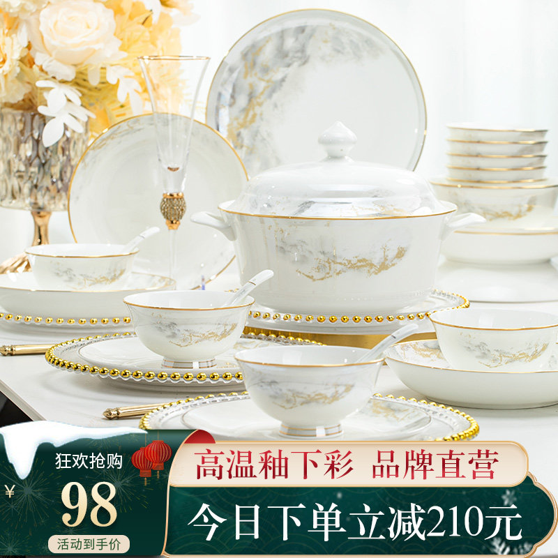 碗碟套装中式高颜值景德镇家用新款陶瓷碗筷餐具套装碗盘乔迁新居