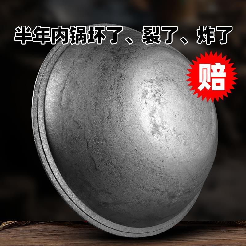 加厚老式铸铁锅农村柴火灶大铁锅无涂层生铁锅传统土灶家用炒炖锅
