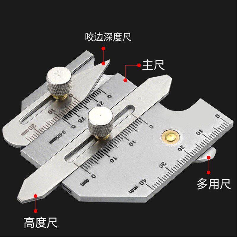 焊缝检测尺焊脚尺坡口角度规错边尺焊缝量规坡口角度咬边深度尺