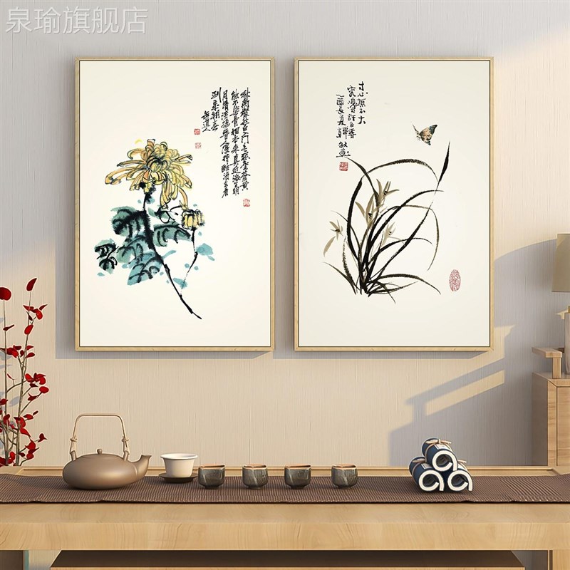 网红梅兰竹菊客厅装饰发背景墙画沙壁画办公室挂画新中式书房字画
