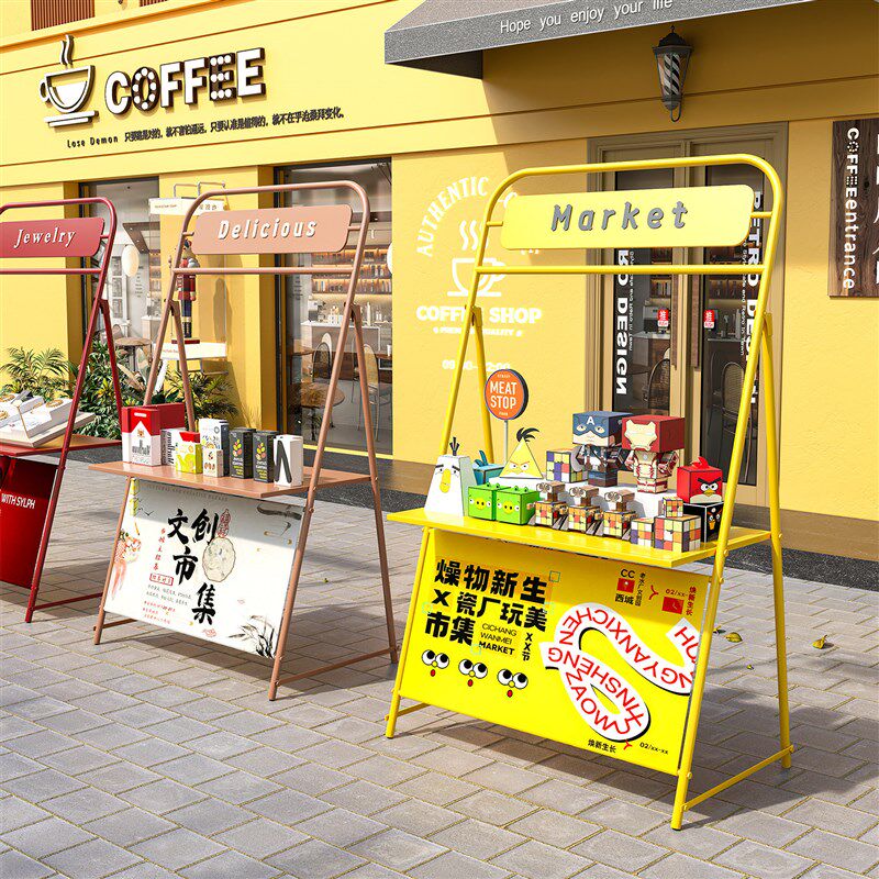 集市活动展示架铁艺市集摊位架可移动折叠售货架子商业街摆摊架子