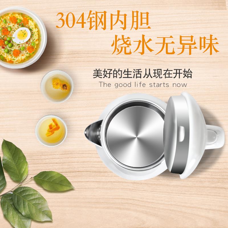1.2L电热水壶烧水快速小小型快壶龙集器热得快即热式自动断电家用